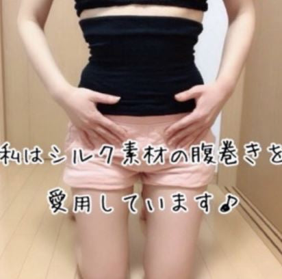 寝つきが悪い日の温活必須アイテム【温活美容家 おぬまあすかさん】